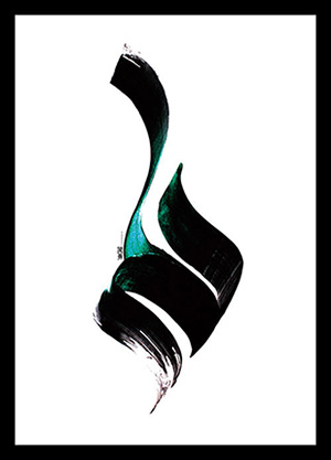 ورکشاپ طراحی پوستر عشق و حماسه با حضور محمد اردلانی